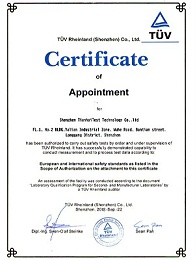 10天海检测-TUV-Rheinland-授权证书